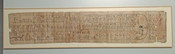 "Amduat" funeral papyrus