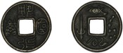 Coin or charm with Norther Dipper and Xuanwu